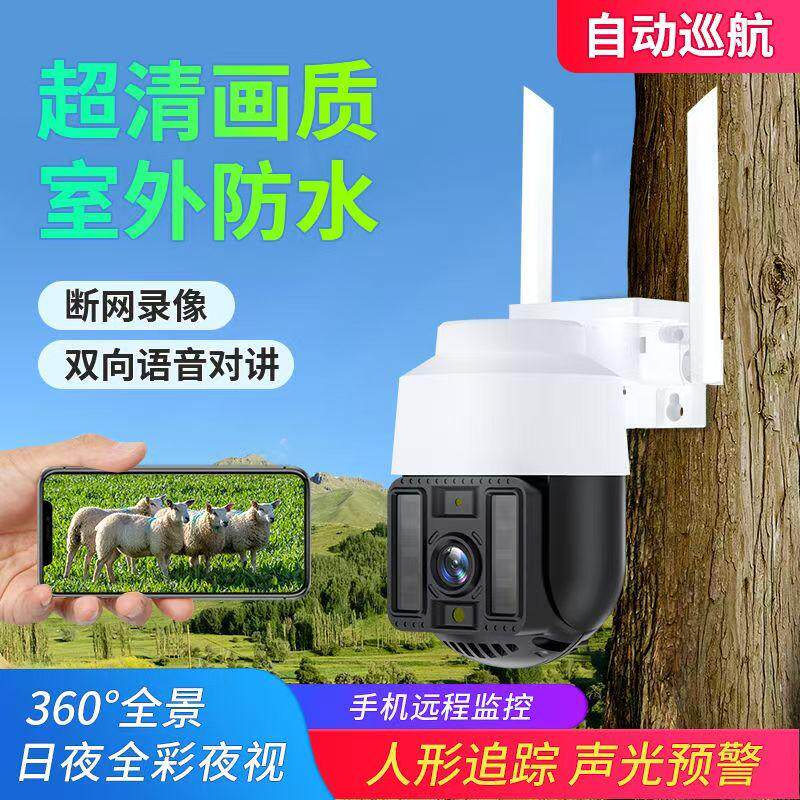 熊猫眼全彩夜视防水360度旋转