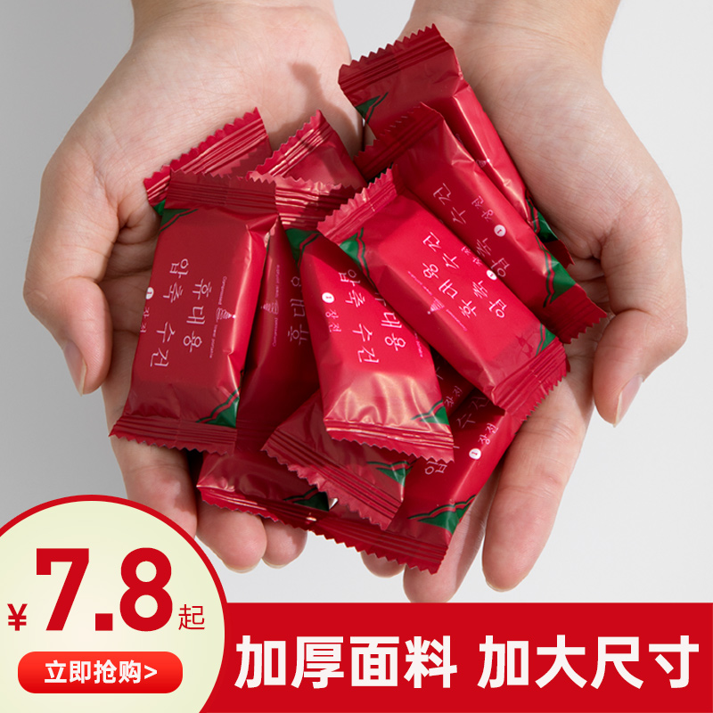 压缩毛巾旅行装加厚一次性洗脸巾纯棉女便携旅游必备用品糖果颗粒