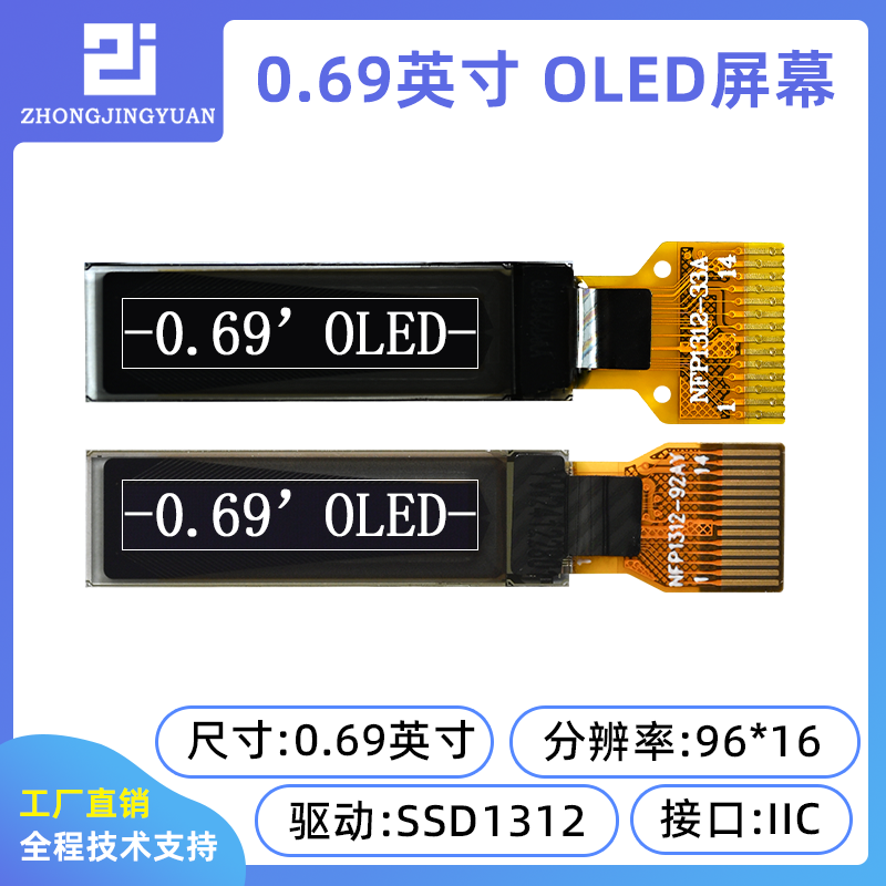 黄保凯中景园显示屏高清OLED