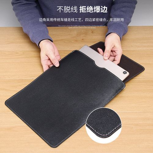 笔记本电脑内胆包简约无磁男女适用ipad苹果macbookair华为14英寸小新13.3小米联想戴尔15.6平板收纳包保护套