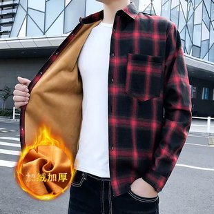 冬装格子衬衫男款长袖外套加绒加厚保暖衬衣学生潮流百搭休闲寸衫