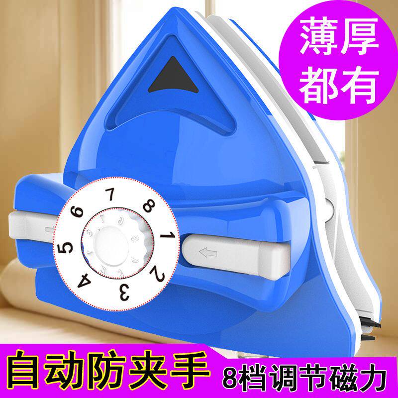 擦玻璃神器高楼全自动防夹手双面擦窗器家用双层三层玻璃搽刮窗户