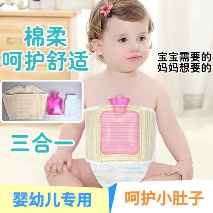 婴儿冲水热水袋暖肚子热敷迷你小号暖水袋暖手宝肚围宝宝胀气安全
