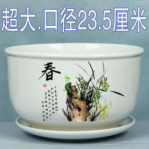 特大号花盆陶瓷大号特价清仓中国风带托盘大口径绿植室内多肉花盆