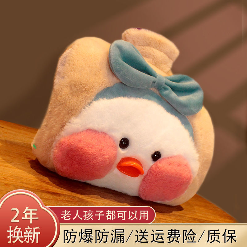 暖手宝热水袋加厚可插手注水灌水冲水防漏可爱毛绒暖水袋暖肚热敷