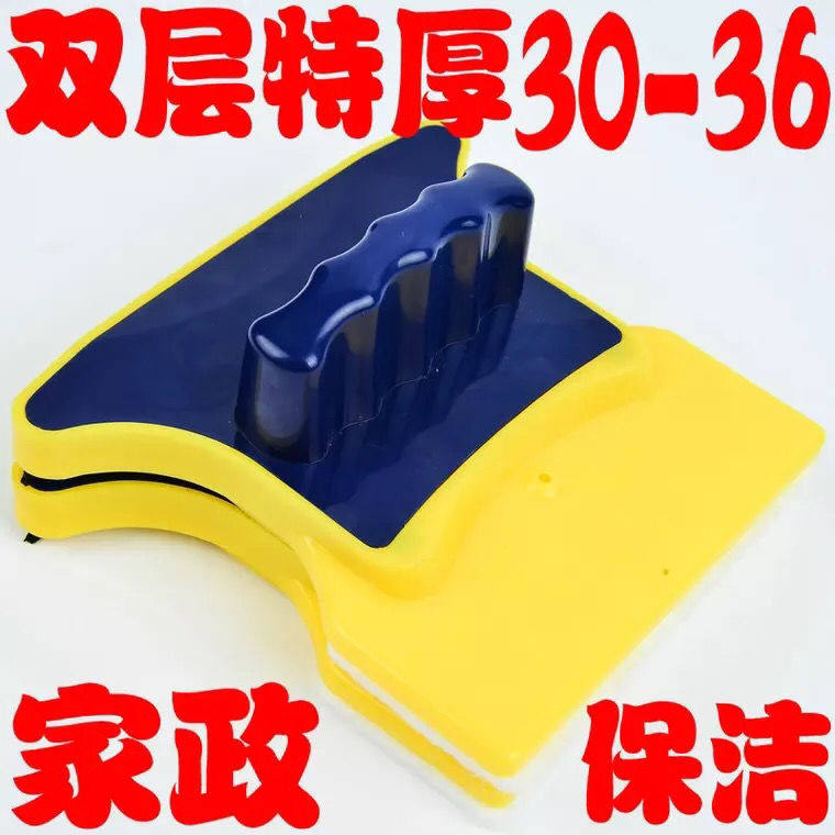 洗刷刷亮爽中空擦双层真空擦玻璃窗户清洁器30-36擦玻璃神器