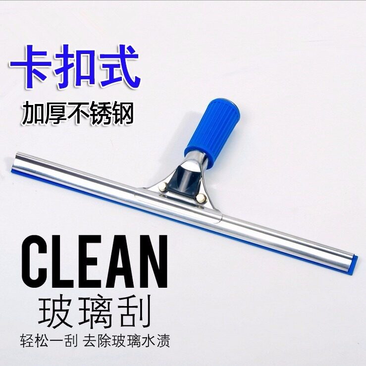 不锈钢玻璃刮水器擦窗擦玻璃器伸缩杆玻璃刷清洁器地刮刀刮子包邮