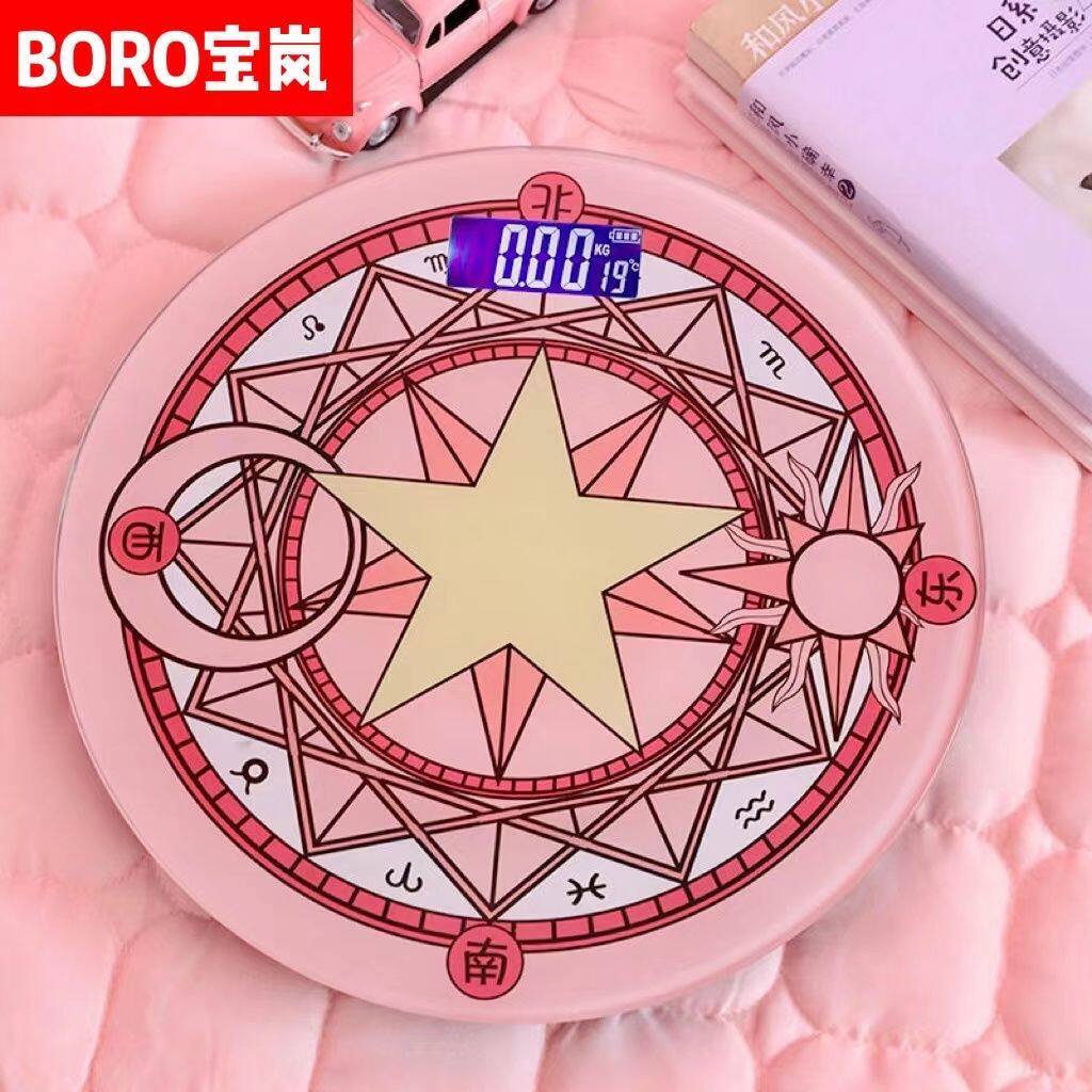 BORO/USB充电电子秤魔法阵体重秤学生卡通秤人体秤称重精准减肥秤