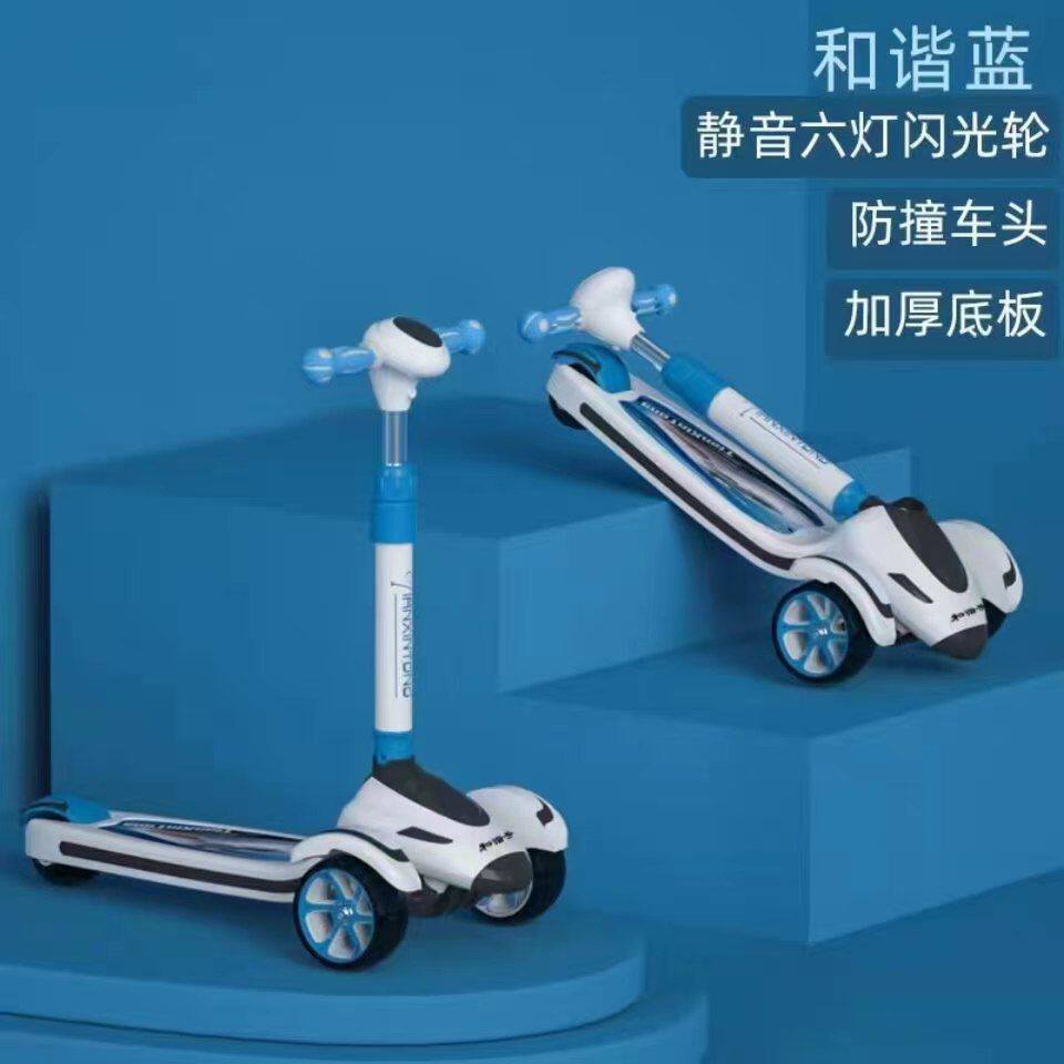 儿童三轮滑板车2-6岁宝宝滑行车音乐灯光加厚底板高低可调滑板车