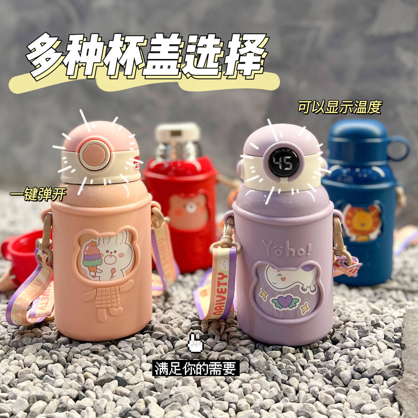 南极人智能显温保温杯女生高颜值304不锈钢大容量便携防摔水杯ins