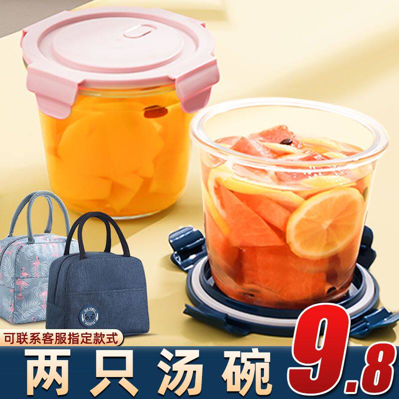 上班族玻璃饭盒微波炉加热专用碗带盖保温便当盒餐盒套装分隔打包