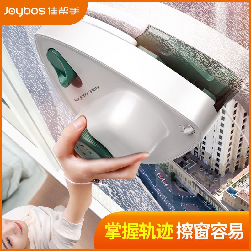 佳帮手擦玻璃神器家用高层窗户双面擦三层刮水器保洁专用清洁工具
