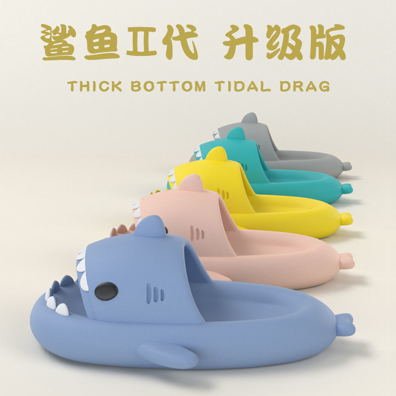 情侣鲨鱼拖鞋男款夏家用外穿网红ins情侣踩屎感女可爱儿童凉拖鞋