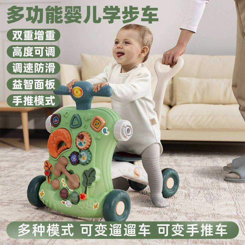 婴儿学步车手推车可变形三合一多功能游戏车防O型腿男女宝宝玩具