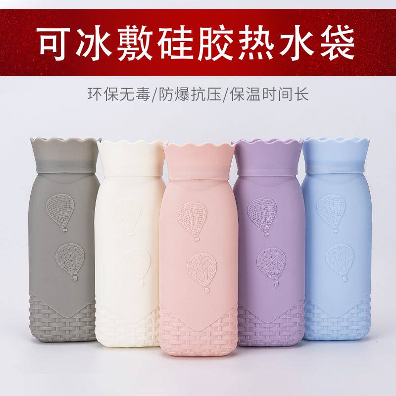 硅胶热水袋小号大姨妈暖宫注水暖手宝防爆充水随身热敷大号暖水袋