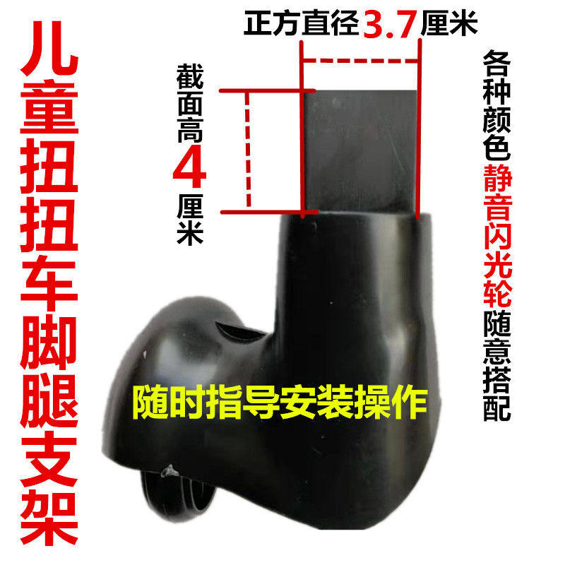 摇摆车轮子配件滑行车扭扭车轮子溜溜车晃晃车滑滑车轮子童车配件