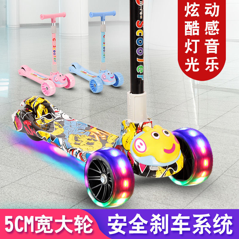 滑板车儿童折叠新款2-12岁音乐升降闪光三四轮脚踏车滑行车溜溜车
