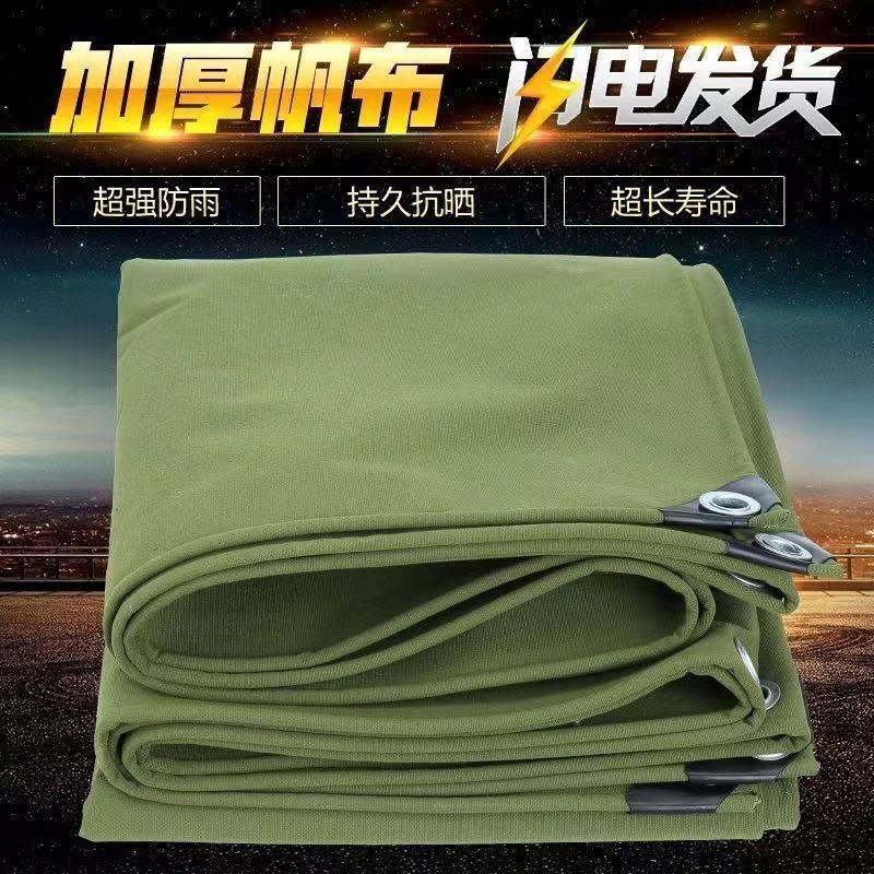 特厚帐篷帆布防雨布货车户外三轮车棚布防晒防雨耐磨油布定制雨布