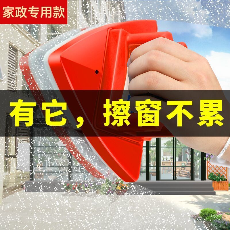三层加厚五档擦玻璃神器家用双面双层滚珠高楼刮洗窗户器保洁工具