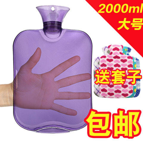 防爆注水热水袋暖宫暖水袋 充水加厚大号pvc冲水暖手宝毛绒套暖腰