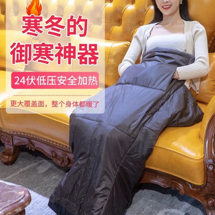 暖身宝24v多功能插电加热暖脚垫宿舍保暖办公室取暖神器老人过冬
