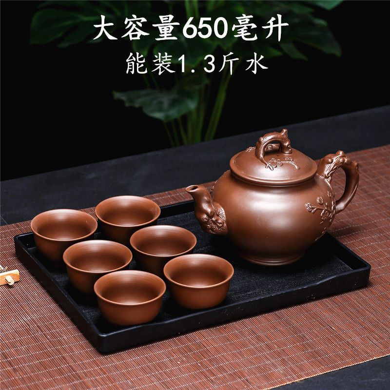 紫砂大容量梅花茶壶大号紫砂壶家用功夫茶具杯套装宜兴朱泥壶特价