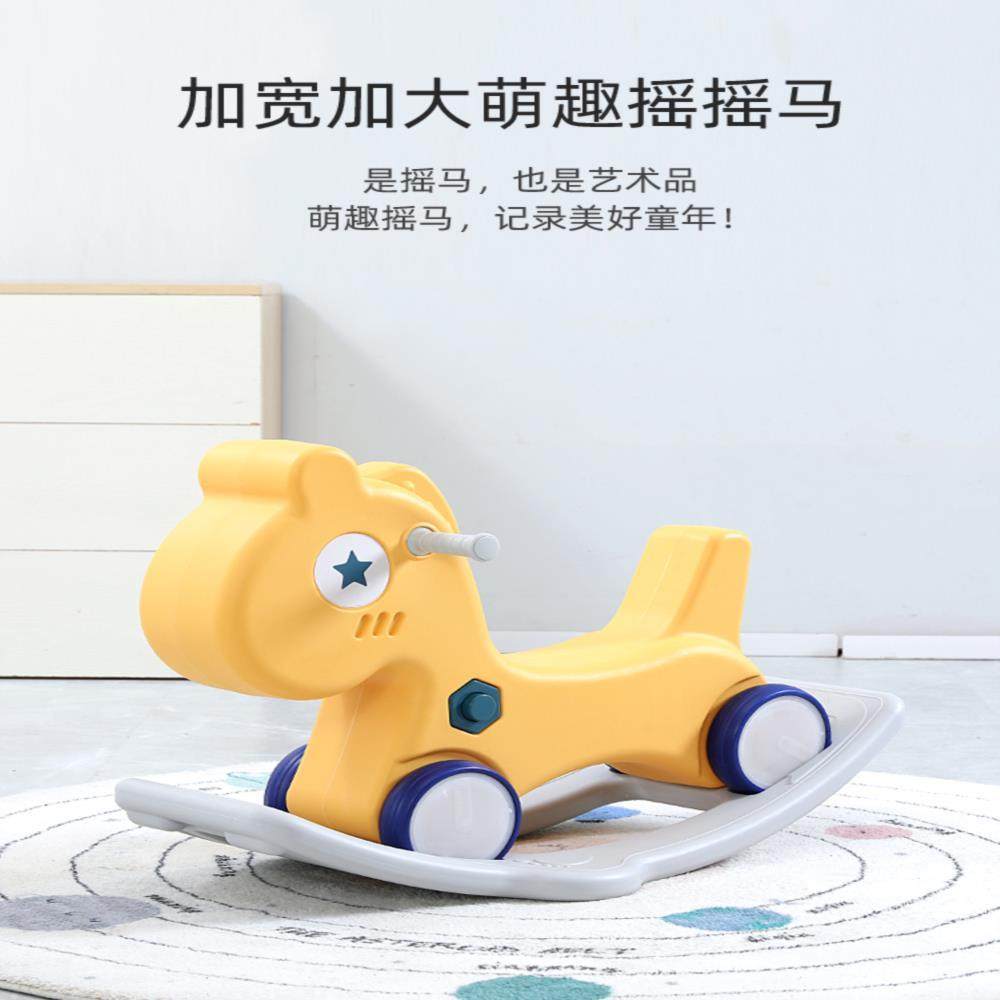 摇摇马女宝宝一周岁生日礼物小木马椅二合一婴儿儿童玩具车幼儿园