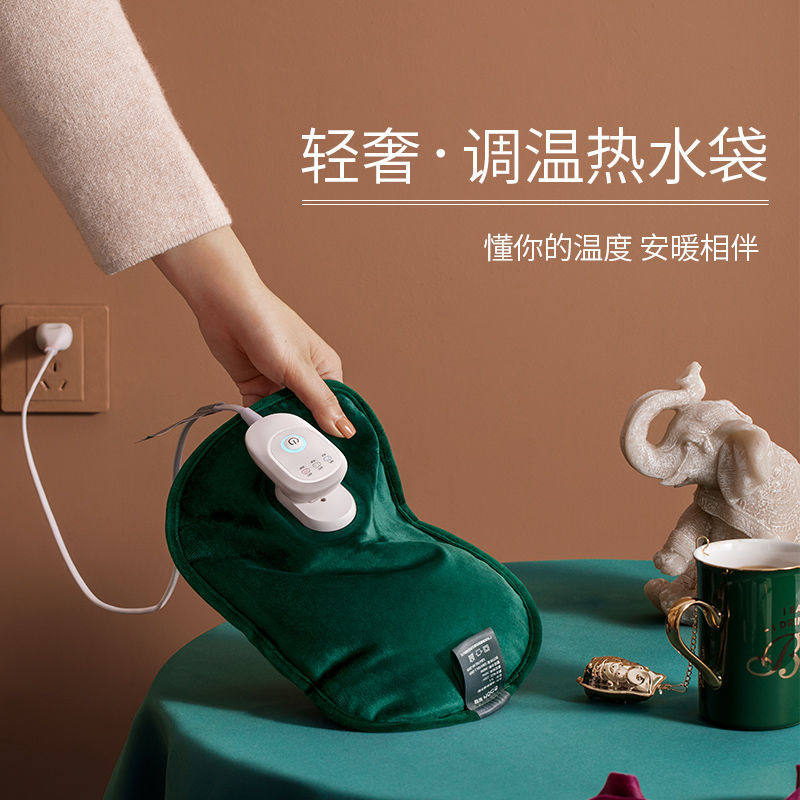 EDON热水袋充电式暖宝宝女生用暖水袋防爆热宝自动断电