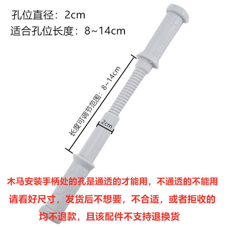 摇摇马手柄通用配件木马塑料螺纹把手儿童摇马宝宝玩具螺丝帽扶手