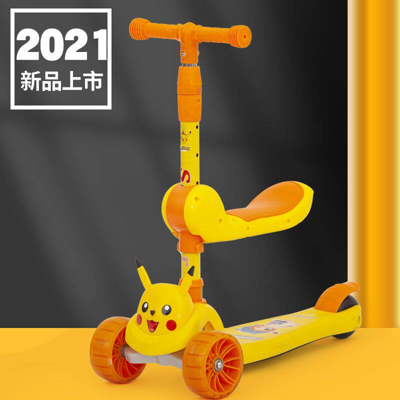 滑板车儿童可坐可滑2-3到6岁-789岁三合一米高玩具车可折叠滑滑车