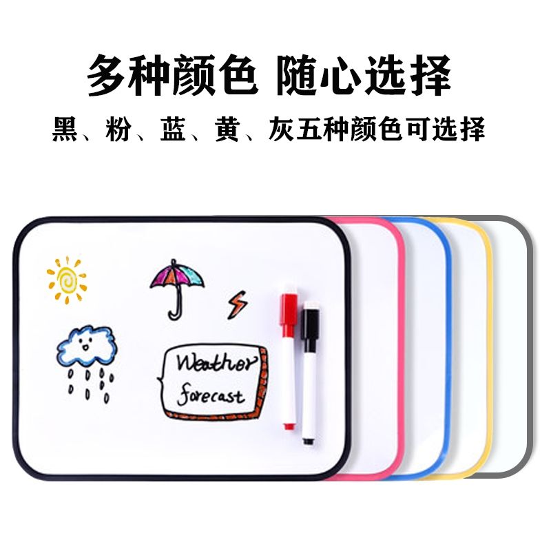 禾豫益智A4软边磁性桌面小白板可擦写学生磁力写字板教学黑板