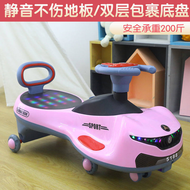 扭扭车儿童小孩玩具摇摆车宝宝防侧翻滑行可座骑溜溜车1-3-5-6岁
