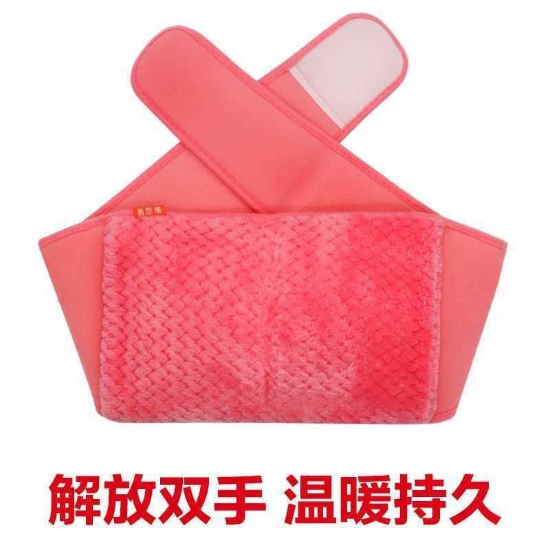 暖腰宝腰带布套热水袋套子充电毛绒套绒布外套暖宫暖水袋暖手宝,