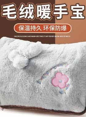 新款热水袋已注水暖宝宝暖手宝双插手暖水袋女用暖宫暖脚暖被窝