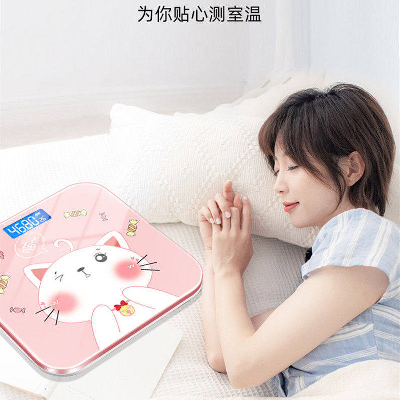 可爱少女心可充电电子秤宿舍家用精准人体秤成人减肥秤体重称