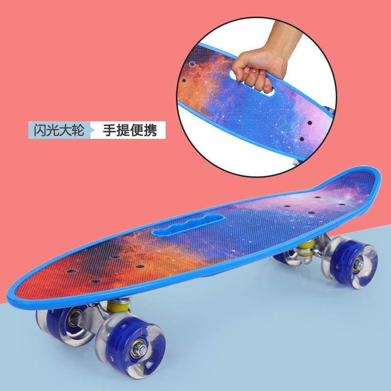 小鱼板滑板香蕉板青少年公路代步单翘板儿童成人初学者四轮滑板车