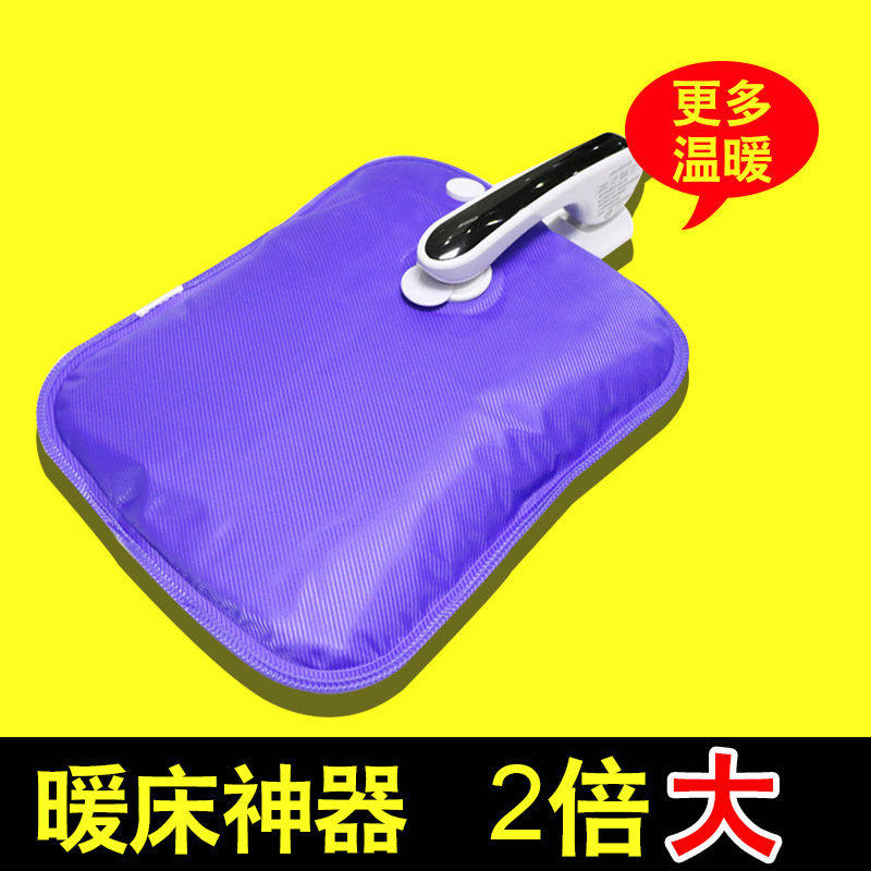 防爆充电热水袋加大号电暖宝暖床暖手宝暖宝宝暖脚已注水双插手