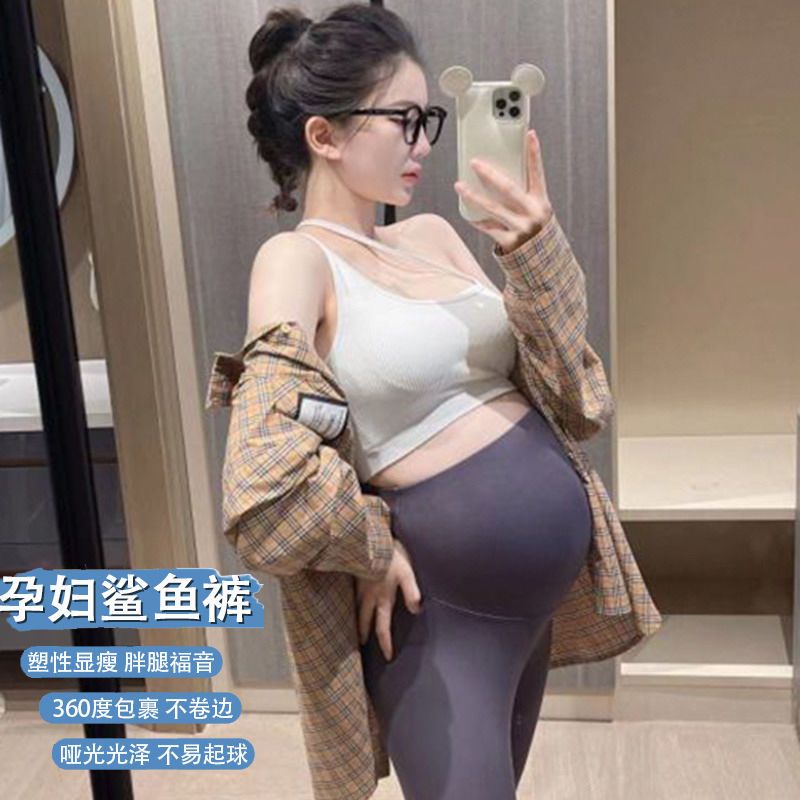 孕妇裤子孕妇裤春秋外穿孕妇打底裤时尚秋季孕妇装秋装新款鲨鱼裤