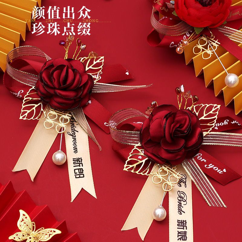 结婚胸花新郎新娘伴郎伴娘婚礼新婚家人全套姐妹团森系仿真花