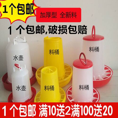 兔兔饮水器