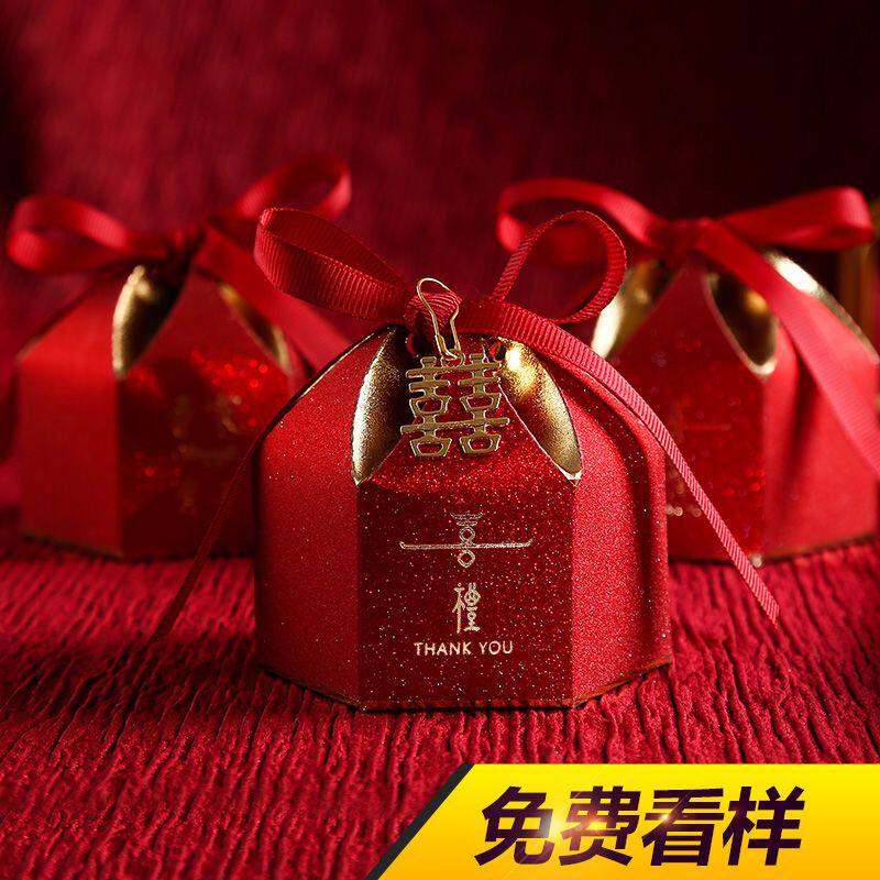 婚礼糖盒新款抖音中国风结婚红色喜糖盒子ins风森系礼盒装纸盒小