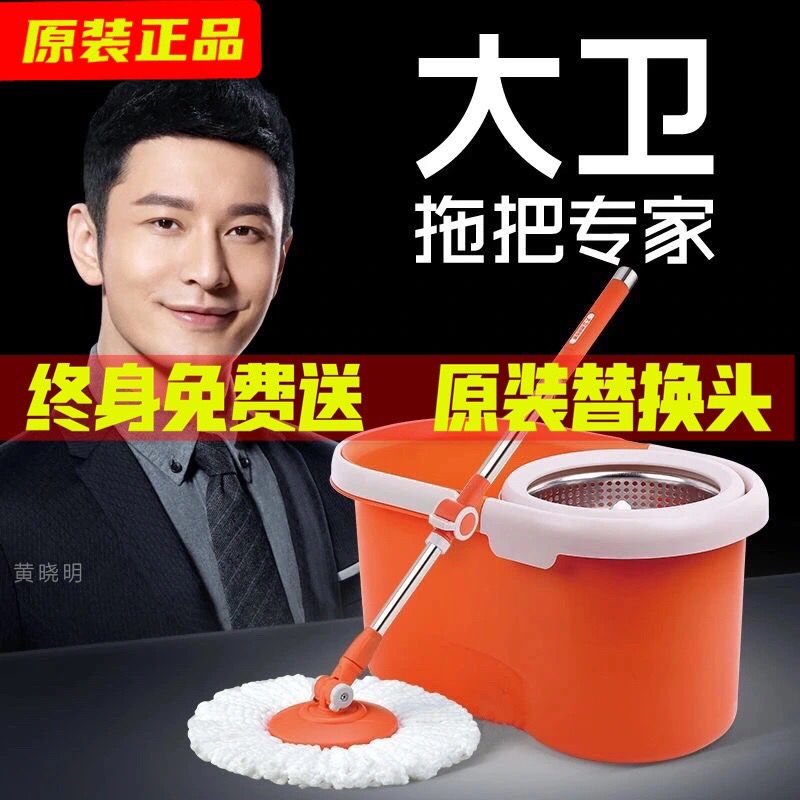 拓扑大卫旋转拖把桶Q5双驱动拖布桶免手洗家用自动墩布花篮可拆卸