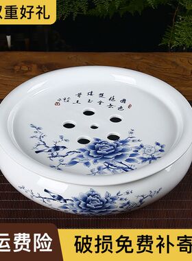陶瓷茶盘托盘茶船圆形茶台茶座青花瓷功夫茶具茶盘储水双层茶壶托