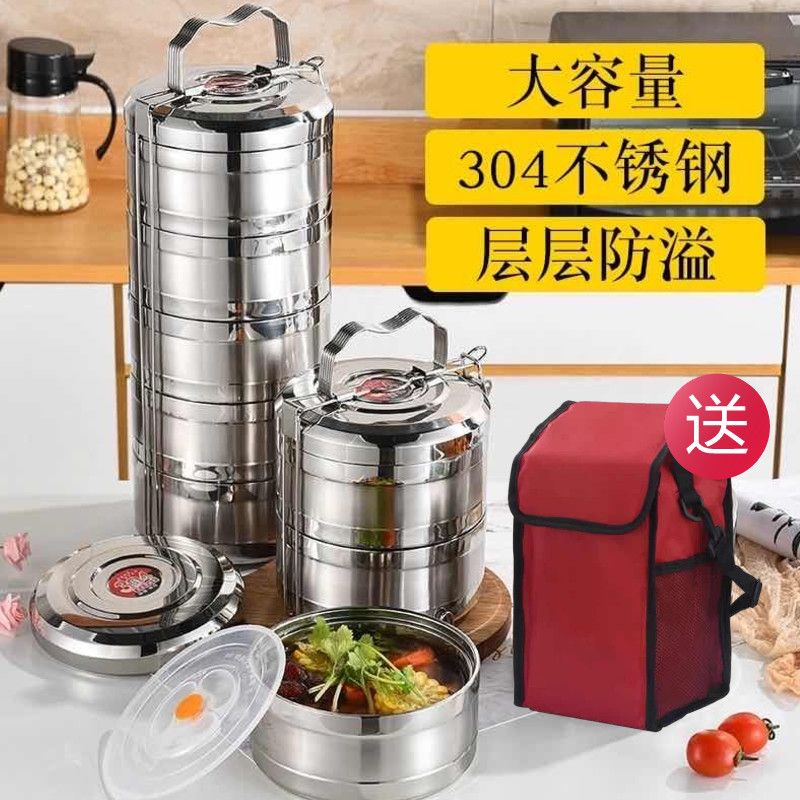 保温饭盒不锈钢304多格多层大容量饭盒上班族成人学生带盖保温盒