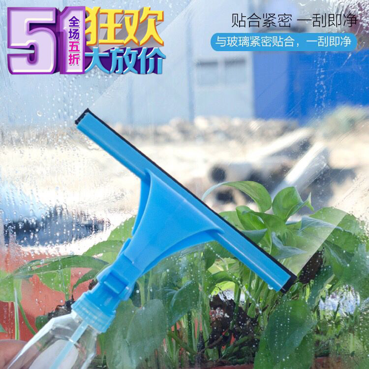 京霸家家洁品牌厂家直销多功能喷水擦窗器擦玻璃器擦车器擦镜面