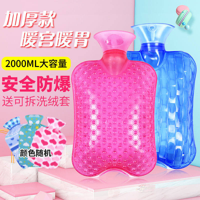 注水式灌水加厚防爆热水袋暖手宝暖水袋暖宝宝暖肚暖脚学生小型