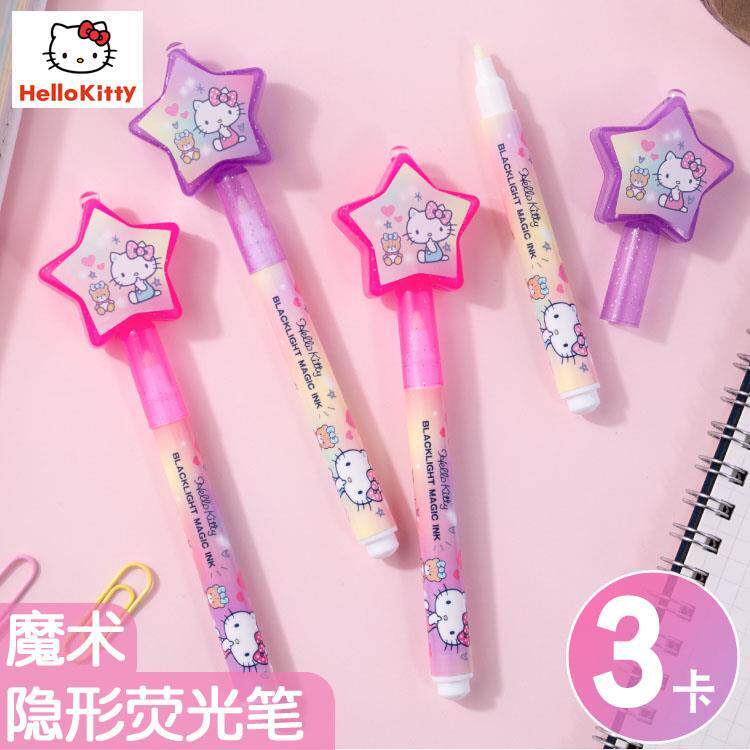 HelloKitty隐形记号笔透明写字笔魔术笔暗记笔KT猫无色荧光标记笔
