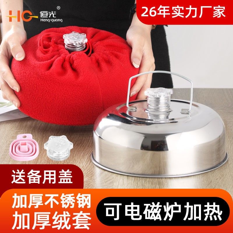 恒光不锈钢加厚汤婆子烫捂子热水袋注水壶暖水壶暖被窝暖脚暖手宝