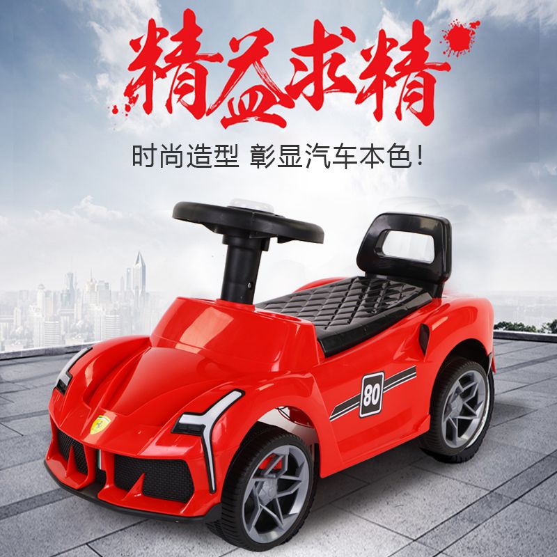 儿童玩具车1-6岁可坐人滑行车助力四轮玩具车带音乐灯光扭扭车