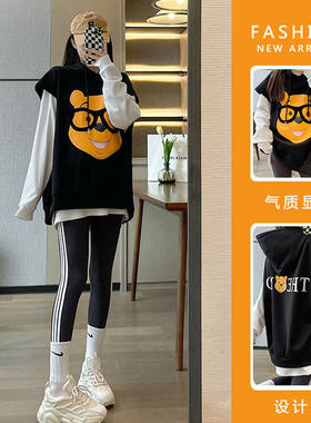 孕妇装秋季套装2022新款卡通小熊印花休闲连帽无袖卫衣+白T两件套